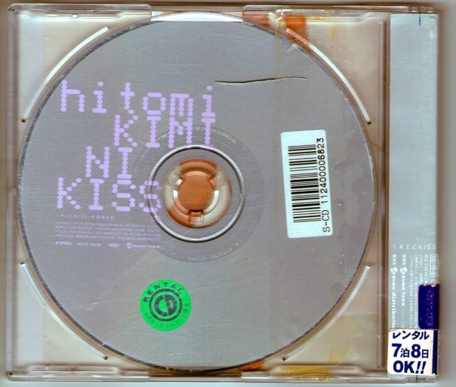 Amazon.co.jp: キミにKISS/hitomi、 CD-30159 B-56) : おもちゃ